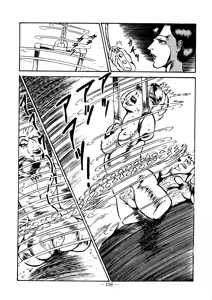 Page 157 of Sex Hunters 1 - preview thumbnail