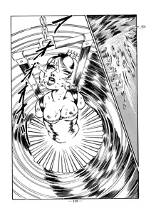 Page 158 of Sex Hunters 1 - preview thumbnail