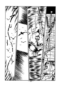Page 159 of Sex Hunters 1 - preview thumbnail