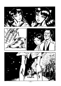 Page 172 of Sex Hunters 1 - preview thumbnail