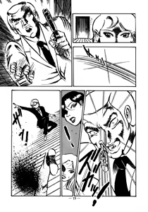 Page 19 of Sex Hunters 1 - preview thumbnail
