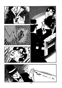 Page 220 of Sex Hunters 1 - preview thumbnail