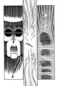 Page 238 of Sex Hunters 1 - preview thumbnail