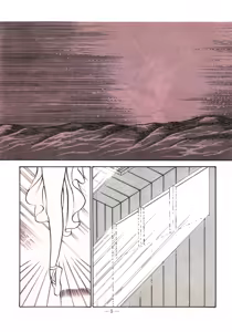 Page 5 of Sex Hunters 1 - preview thumbnail