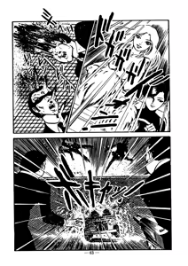 Page 63 of Sex Hunters 1 - preview thumbnail