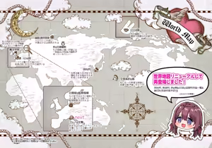 Page 56 of 女人禁制男体村ーケダモノだらけの村に、私が1人ー - preview thumbnail