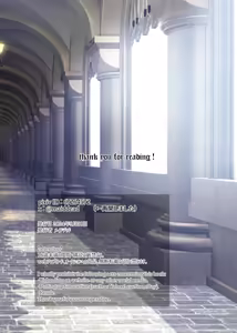 Page 60 of 女人禁制男体村ーケダモノだらけの村に、私が1人ー - preview thumbnail