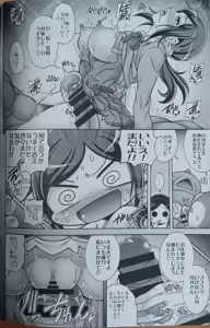 Page 19 of Mizuno Hara x Bara - FONTAINE THE HARABARA - preview thumbnail