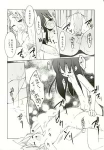 Page 150 of Shoujo Ryuu Koufuku Kaku Shu Ron - preview thumbnail