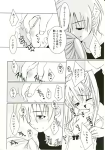 Page 158 of Shoujo Ryuu Koufuku Kaku Shu Ron - preview thumbnail