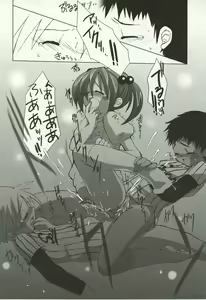 Page 175 of Shoujo Ryuu Koufuku Kaku Shu Ron - preview thumbnail