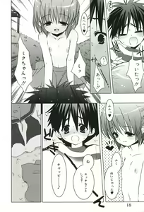 Page 26 of Shoujo Ryuu Koufuku Kaku Shu Ron - preview thumbnail