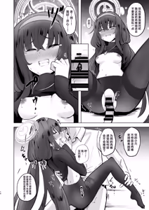 Page 14 of I miss you - preview thumbnail