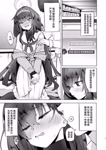 Page 9 of I miss you - preview thumbnail