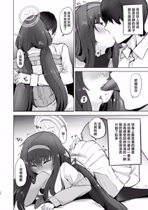 Page 10 of I miss you - preview thumbnail