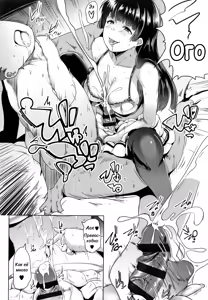 Page 13 of Dekiai Koubi (Сладострастная похоть) Руководства по любви - preview thumbnail