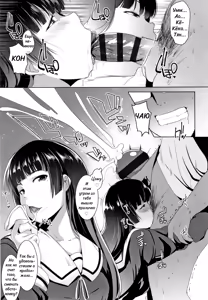 Page 24 of Dekiai Koubi (Сладострастная похоть) Руководства по любви - preview thumbnail