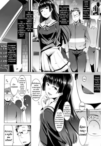 Page 25 of Dekiai Koubi (Сладострастная похоть) Руководства по любви - preview thumbnail