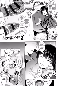 Page 28 of Dekiai Koubi (Сладострастная похоть) Руководства по любви - preview thumbnail