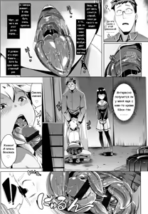 Page 32 of Dekiai Koubi (Сладострастная похоть) Руководства по любви - preview thumbnail