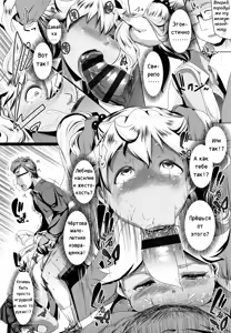 Page 37 of Dekiai Koubi (Сладострастная похоть) Руководства по любви - preview thumbnail