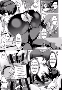 Page 62 of Dekiai Koubi (Сладострастная похоть) Руководства по любви - preview thumbnail