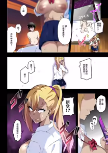 Page 27 of GIRL!GAL!!GIRL!!!-act4- - preview thumbnail