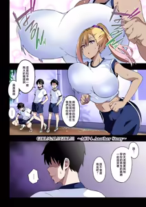 Page 39 of GIRL!GAL!!GIRL!!!-act4- - preview thumbnail