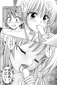 Page 17 of Lara LaLala - preview thumbnail