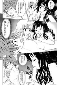 Page 29 of Lara LaLala - preview thumbnail