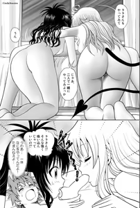 Page 30 of Lara LaLala - preview thumbnail