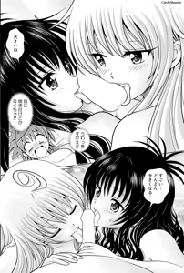 Page 31 of Lara LaLala - preview thumbnail