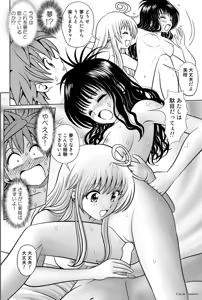 Page 47 of Lara LaLala - preview thumbnail