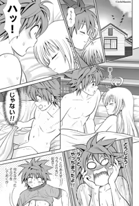 Page 62 of Lara LaLala - preview thumbnail
