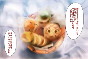 Page 9 of 支援サイト過去ログまとめ2018B(食品化) Gremory's House - preview thumbnail