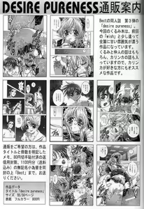 Page 24 of Colorful - preview thumbnail