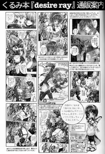 Page 26 of Colorful - preview thumbnail