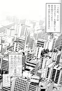 Page 4 of Colorful - preview thumbnail