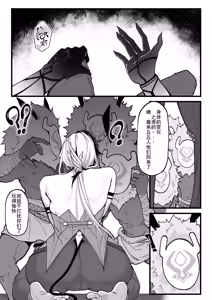 Page 11 of Hakase no Kenkyuu Daiikki Gasshuu 1-4 | 博士的研究1-4 - preview thumbnail