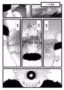 Page 129 of Hakase no Kenkyuu Daiikki Gasshuu 1-4 | 博士的研究1-4 - preview thumbnail