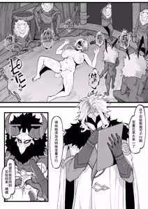 Page 19 of Hakase no Kenkyuu Daiikki Gasshuu 1-4 | 博士的研究1-4 - preview thumbnail