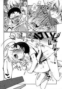 Page 12 of Riyuu wa Ato Kara - preview thumbnail