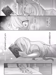 Page 13 of Chuuken Shitsuji ni Osowaru Onanie Kouza ~Reijou wa Kuso Majime na Shitsuji ni Kemono Koubi De Otosaretai~ - preview thumbnail