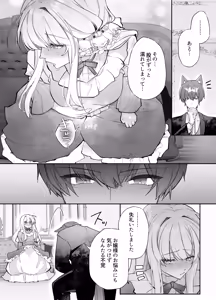 Page 19 of Chuuken Shitsuji ni Osowaru Onanie Kouza ~Reijou wa Kuso Majime na Shitsuji ni Kemono Koubi De Otosaretai~ - preview thumbnail