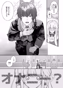 Page 20 of Chuuken Shitsuji ni Osowaru Onanie Kouza ~Reijou wa Kuso Majime na Shitsuji ni Kemono Koubi De Otosaretai~ - preview thumbnail