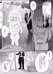 Page 23 of Chuuken Shitsuji ni Osowaru Onanie Kouza ~Reijou wa Kuso Majime na Shitsuji ni Kemono Koubi De Otosaretai~ - preview thumbnail
