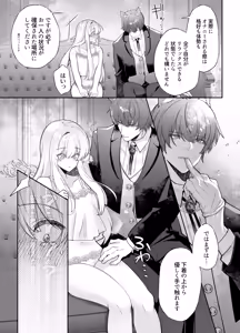 Page 24 of Chuuken Shitsuji ni Osowaru Onanie Kouza ~Reijou wa Kuso Majime na Shitsuji ni Kemono Koubi De Otosaretai~ - preview thumbnail