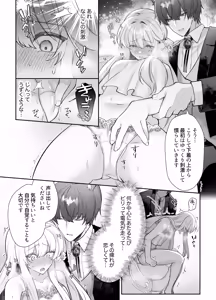 Page 28 of Chuuken Shitsuji ni Osowaru Onanie Kouza ~Reijou wa Kuso Majime na Shitsuji ni Kemono Koubi De Otosaretai~ - preview thumbnail