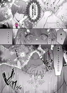 Page 39 of Chuuken Shitsuji ni Osowaru Onanie Kouza ~Reijou wa Kuso Majime na Shitsuji ni Kemono Koubi De Otosaretai~ - preview thumbnail