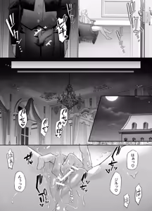 Page 43 of Chuuken Shitsuji ni Osowaru Onanie Kouza ~Reijou wa Kuso Majime na Shitsuji ni Kemono Koubi De Otosaretai~ - preview thumbnail